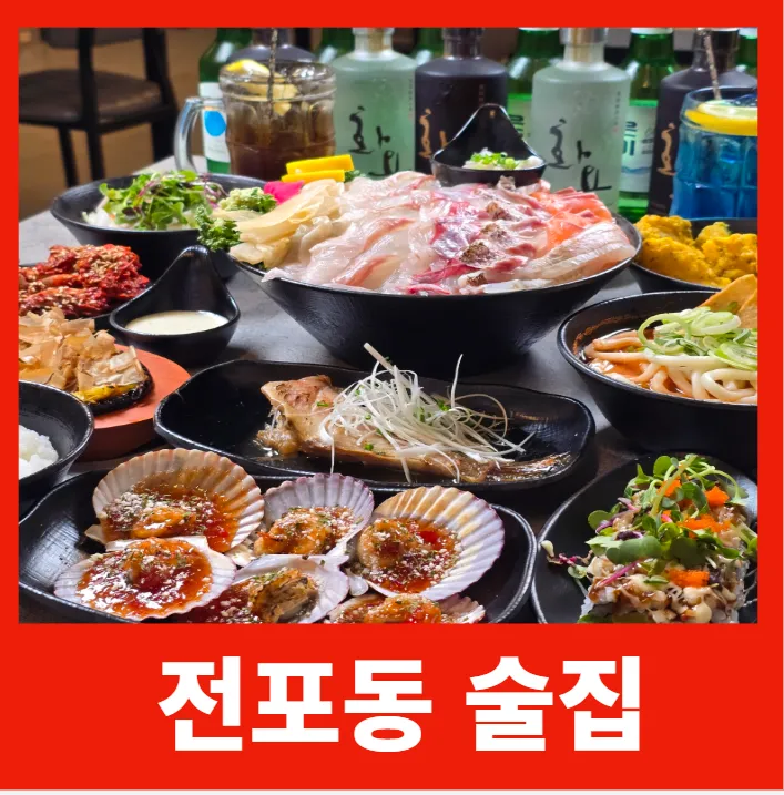 Best Seafood in  - Rigosusan Jeonpo Station Main Branch