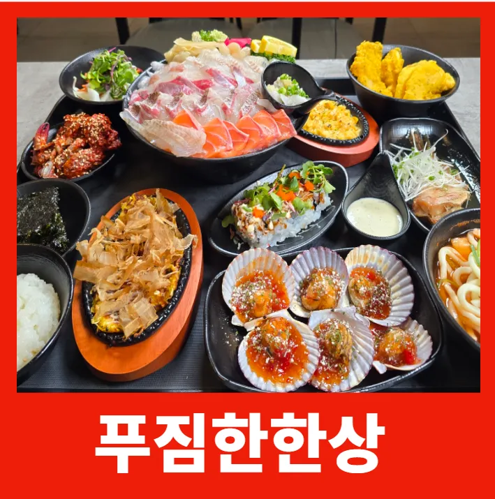 Best Seafood in  - Rigosusan Jeonpo Station Main Branch