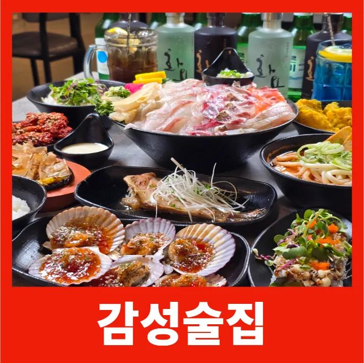 Best Seafood in  - Rigosusan Jeonpo Station Main Branch