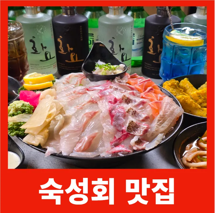 Best Seafood in  - Rigosusan Jeonpo Station Main Branch