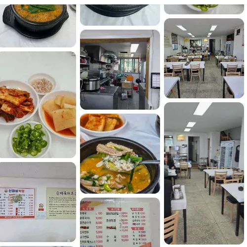 Best Korean rice bowl dish in Gangneung city center - Sindaeseong Sikdang