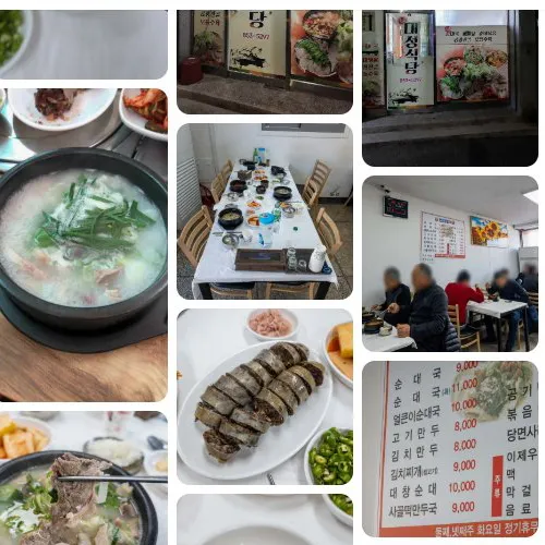Best Korean rice bowl dish in Gangneung city center - Sindaeseong Sikdang