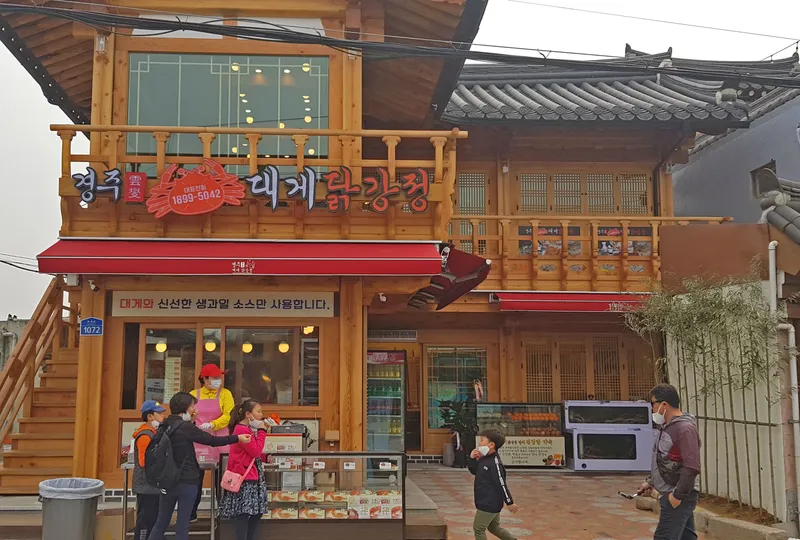 Best Chicken in  - Gyeongju Daegae Dakgangjeong