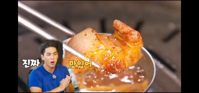 Mejor Black Pork en Jeju City - 돌담흑돼지 연동 본점