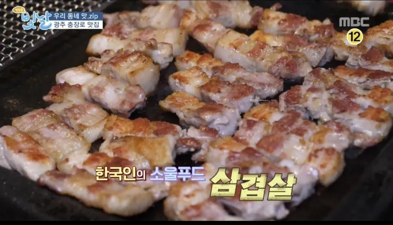 Mejor Pork belly en Chungjang-ro - 육층집