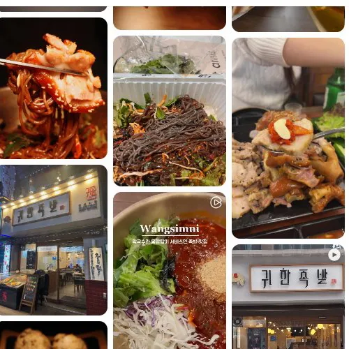 Best Jokbal in Wangsimni - Gwihan Jokbal Wangsimni Branch