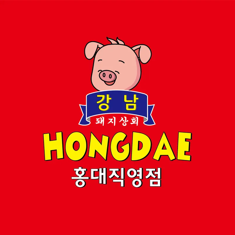 Gangnam Dwaeji Sanghoe Unlimited Refill Hongdae Branch