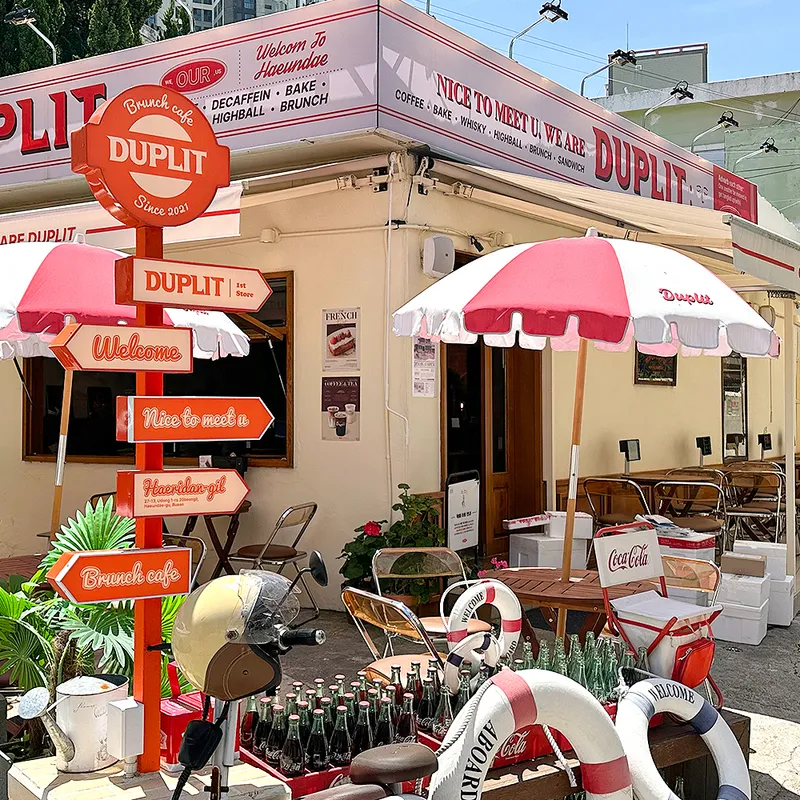 Dyupleit Busan Haeundae Haeridan-gil Branch