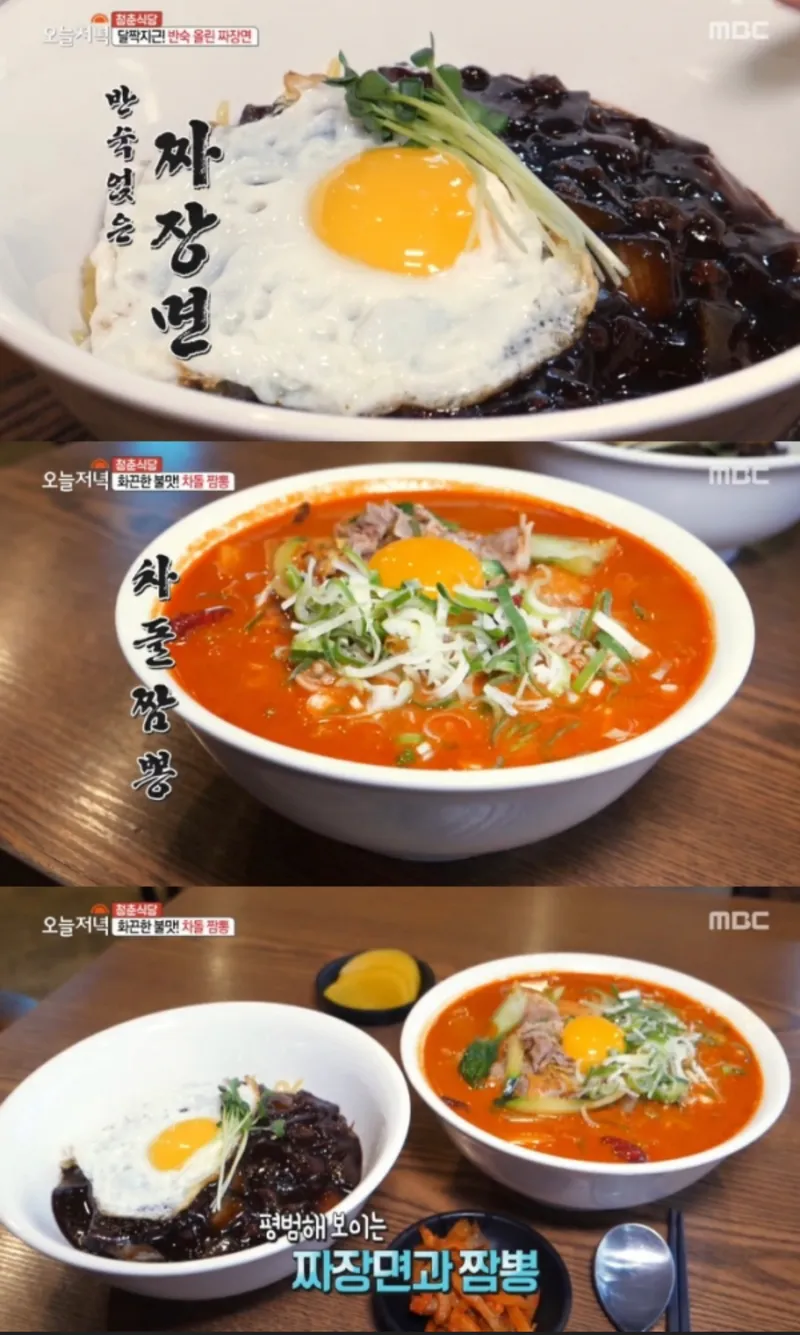 Mejor Chinese en  - 한양중식 문정점