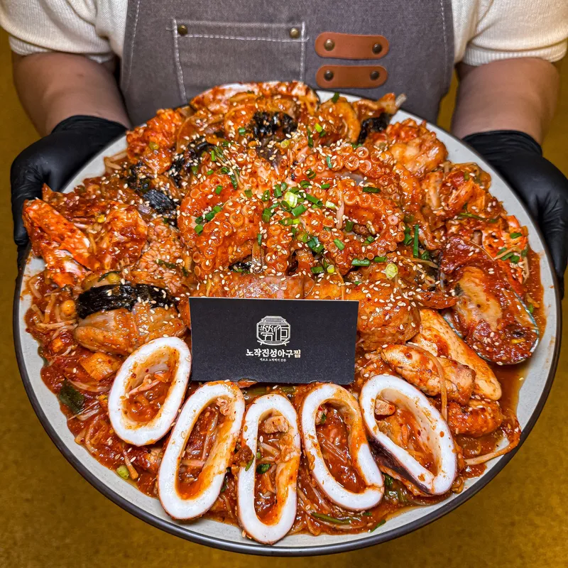 Mejor Seafood en Dongtan - 노작진성아구찜 동탄본점