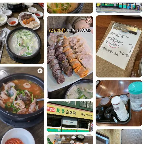 Best Traditional Sausage Soup in Nowon - Mubongri Tojong Sundaeguk Gongneung Station