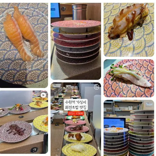 Best Sushi in Suwon - Oneul Chobap Suwon Station