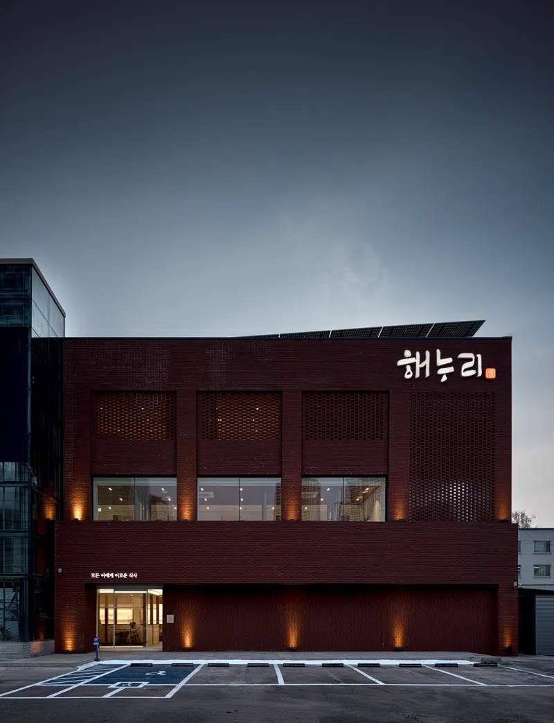 Haenuri Bundang Branch