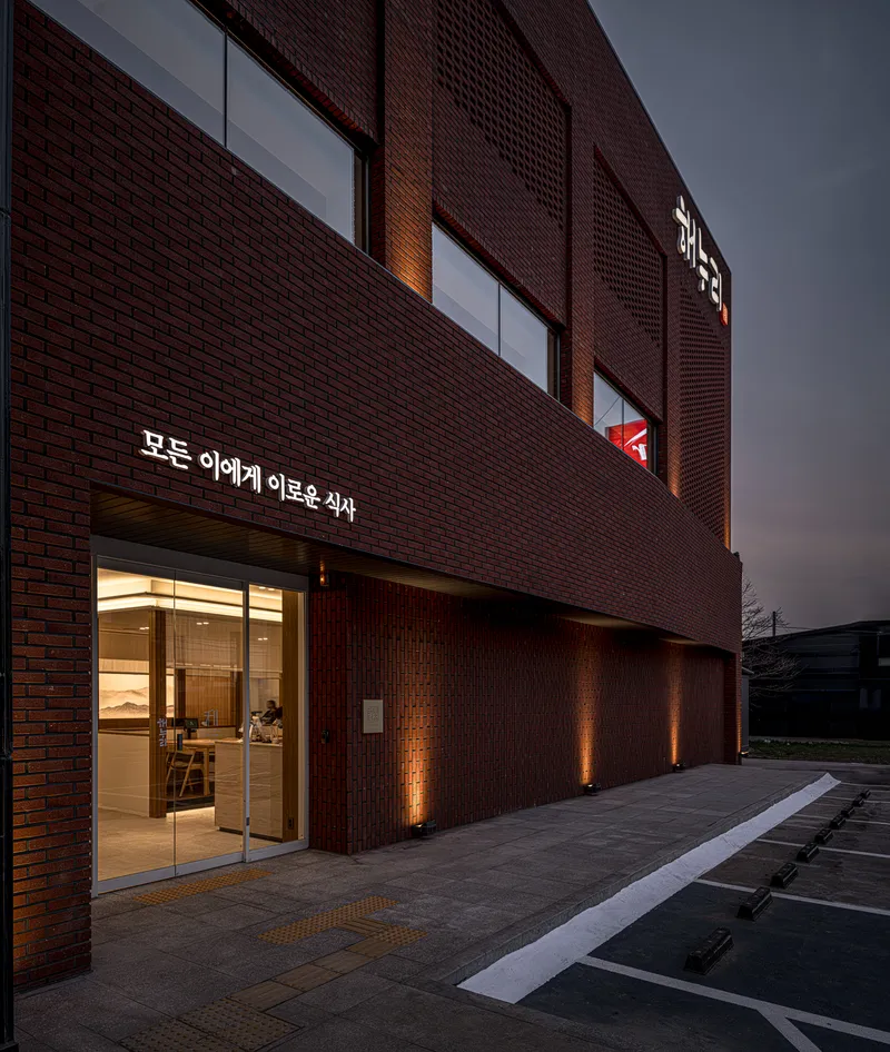 Best Bo ssam in Pangyo - Haenuri Bundang Branch