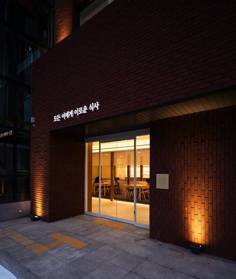 Best Bo ssam in Pangyo - Haenuri Bundang Branch