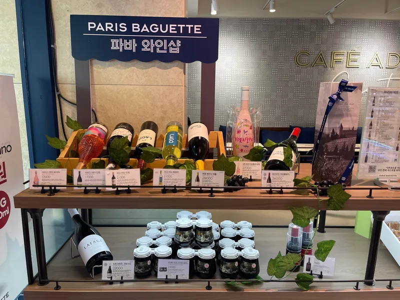 Mejor cafe en Nowon - 파리바게뜨 노원중앙점