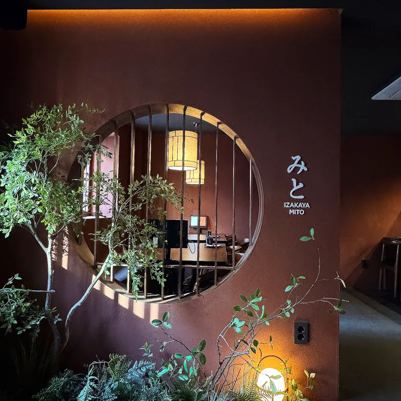 Best Sushi in Yongsan - Mito