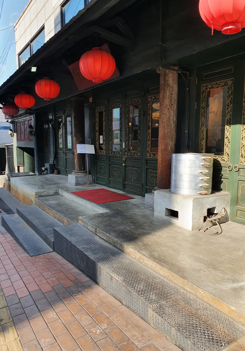Mao Itaewon Branch