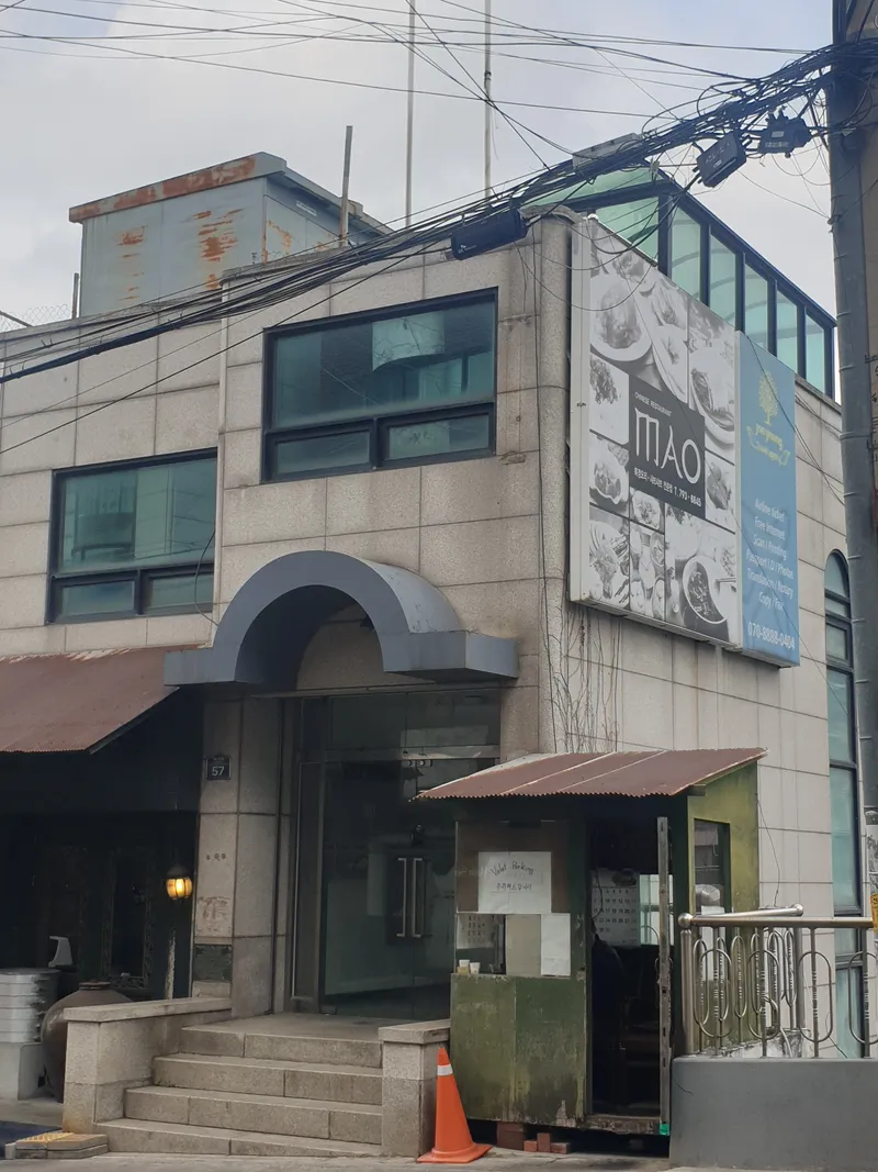 Best Chinese Noodle in Itaewon - Mao Itaewon Branch