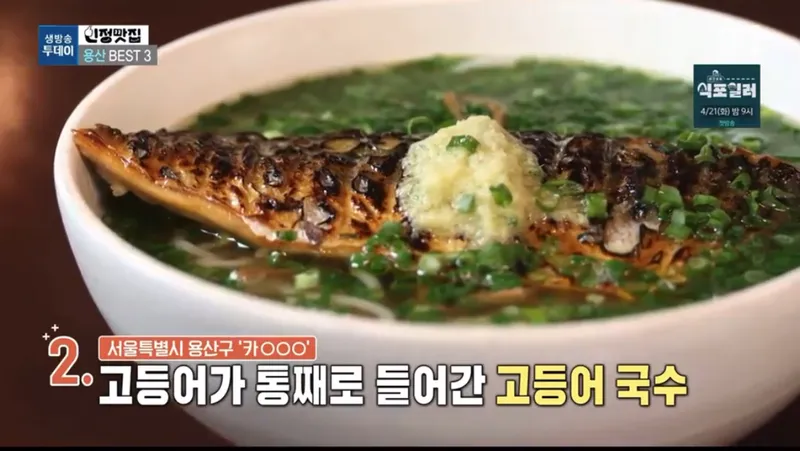 Best Spicy Rice Cake in Yongsan - Kanabi