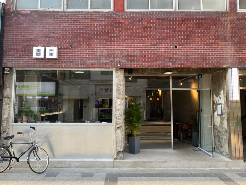 Best bo-sam in Dongseongno - Gyodong Chundang