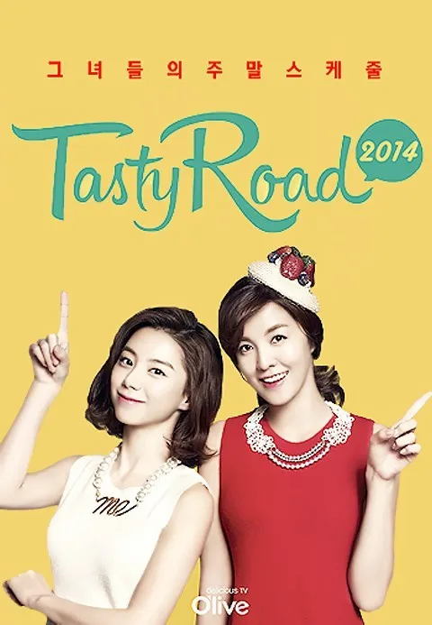 Mejor Street Food en  - 띠또분식