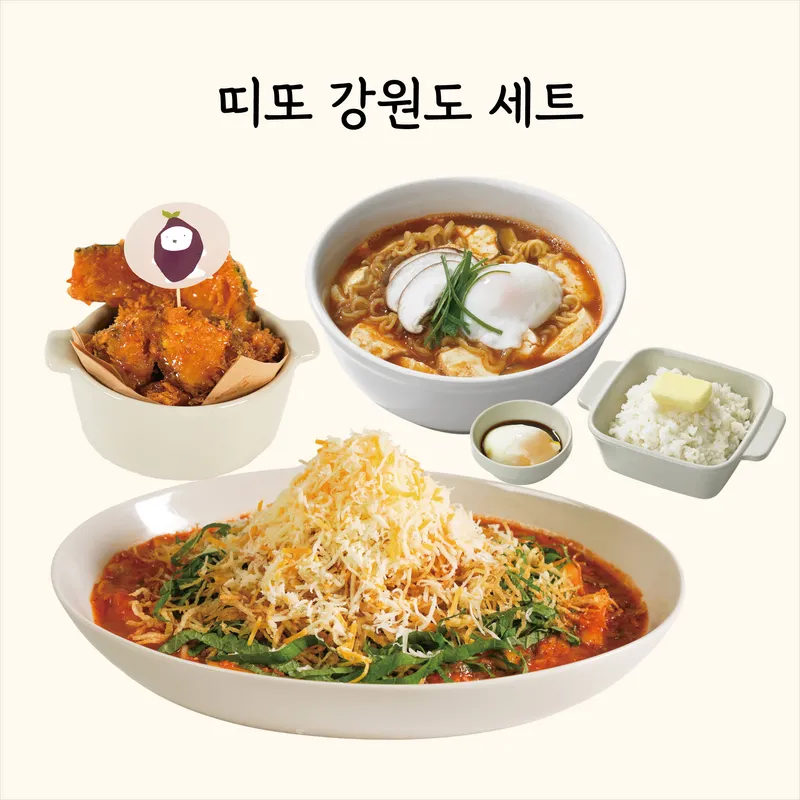 Mejor Street Food en  - 띠또분식