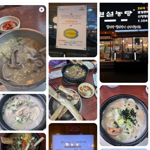 Best Seollungtang (Braised Pork Soup) in Suwon - Myeonggawon Seollongtang Sinyeongtong Branch