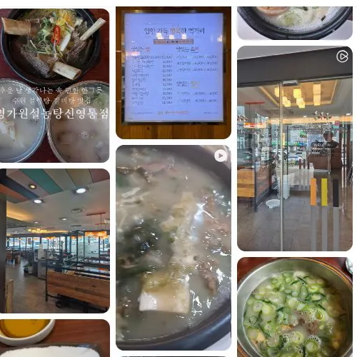 Best Seollungtang (Braised Pork Soup) in Suwon - Myeonggawon Seollongtang Sinyeongtong Branch