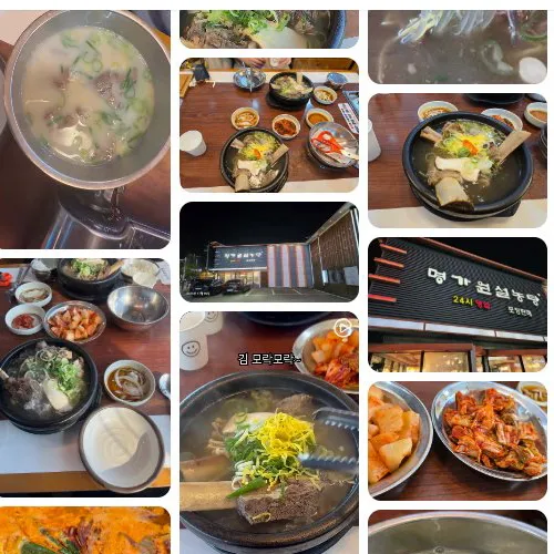 Best Seollungtang (Braised Pork Soup) in Suwon - Myeonggawon Seollongtang Sinyeongtong Branch