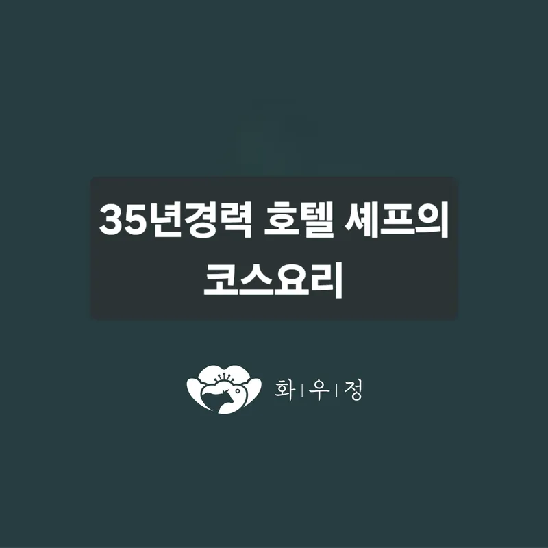 Mejor Spicy Pork Bone Soup en Yuseong - 한우곰탕