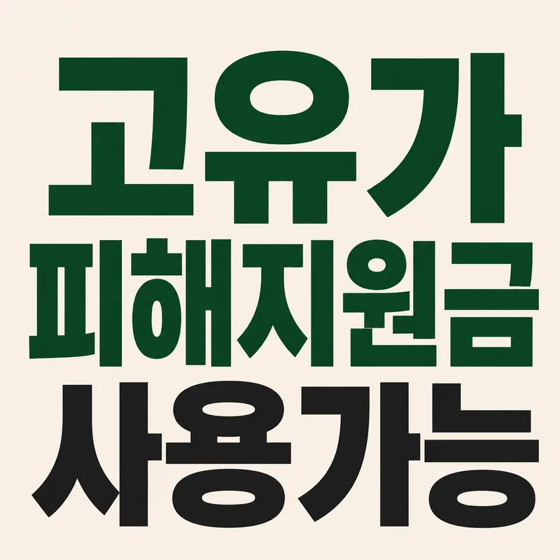 Gijangok Shabu Kalguksu Suwon Main Branch