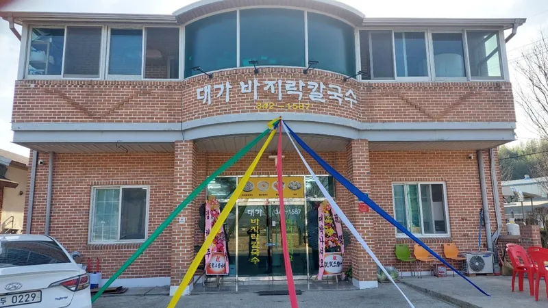 Daega Bajirak Kalguksu