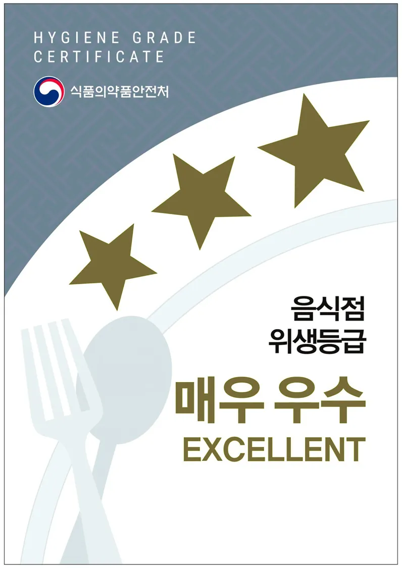 Mejor Soup & Stew en  - 우대포 왕십리직영점