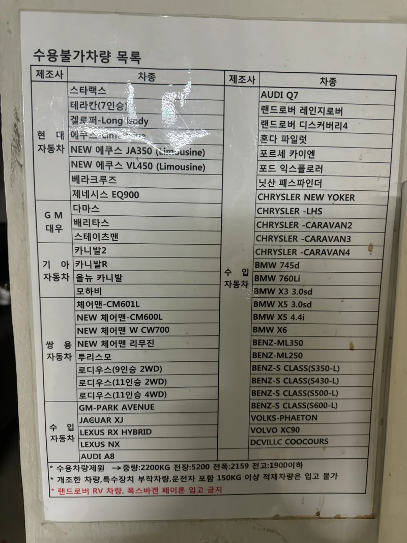Mejor Soup & Stew en  - 우대포 왕십리직영점