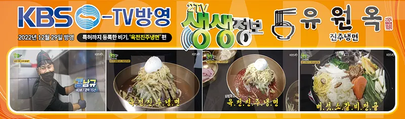 Best Korean rice bowl stew in Dunsan - Yuwonok