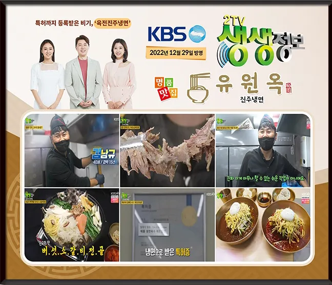 Best Korean rice bowl stew in Dunsan - Yuwonok