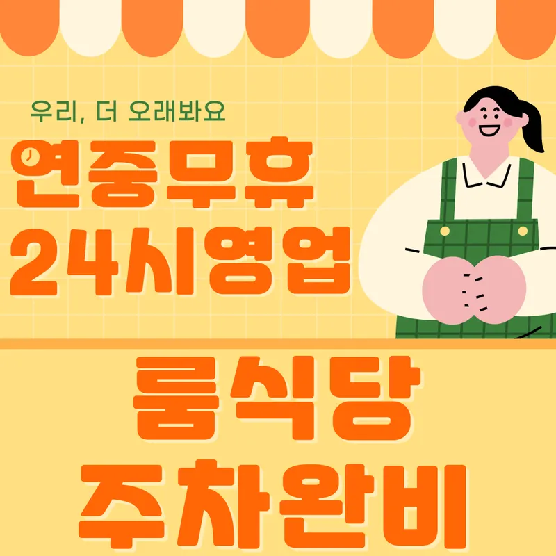 Best Korean BBQ in  - Tamradoyaji Gyodaeyeok Bonjeom