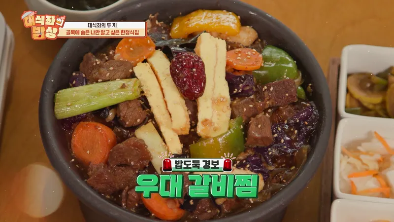 Mejor Cold Noodles en Hwangriman Street - 포롱아밀 황남점