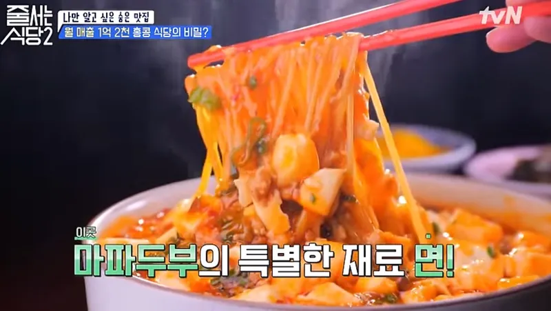 Best Jjajangmyeon in Hyehwa - Gyautteung