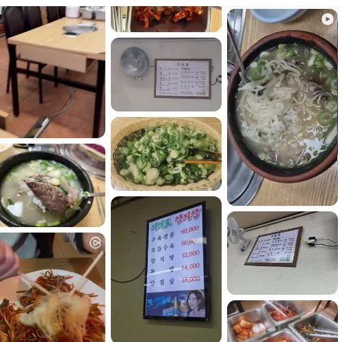 Best Yangjittang in Yeouido Island - Yeouido Yangjitang Main Hall