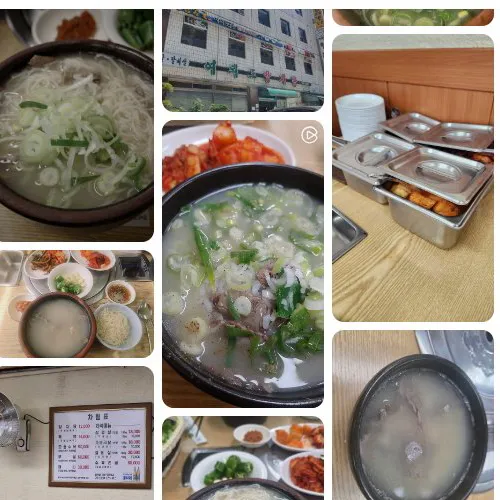 Best Yangjittang in Yeouido Island - Yeouido Yangjitang Main Hall