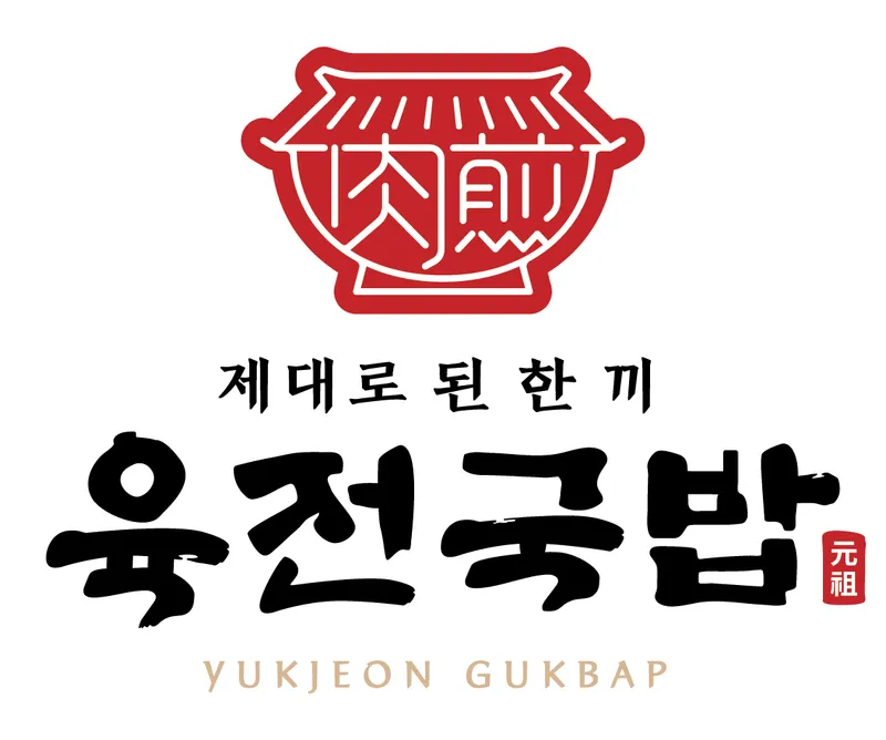 Best Gukbap in  - Yukjeon Gukbap Sinchon Branch