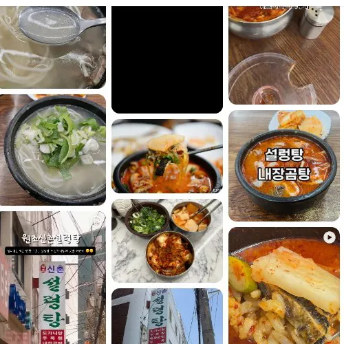Best Suyuk Tang in Mapo - Wonjo Sinchon Seolleongtang