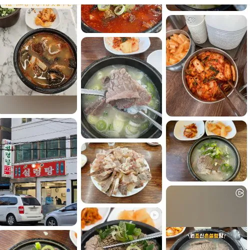 Best Suyuk Tang in Mapo - Wonjo Sinchon Seolleongtang