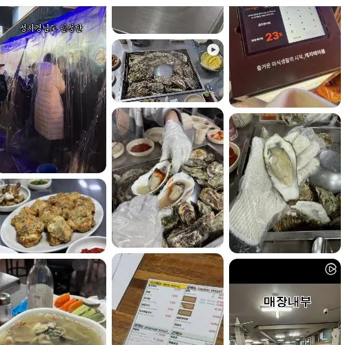 Best Raw Fish in Wangsimni - Gulgwa Jjim Sarang Main Branch