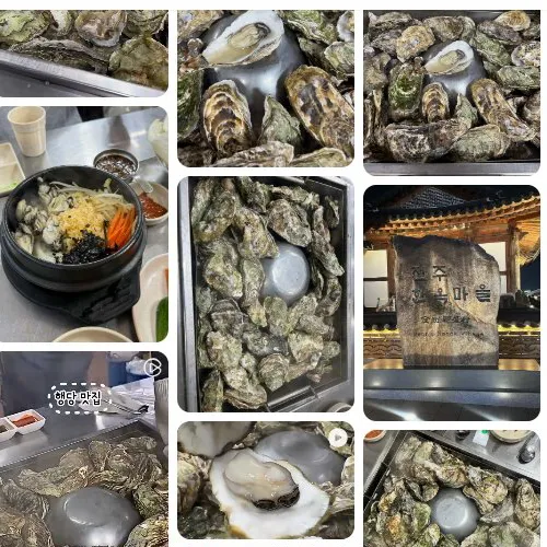 Best Raw Fish in Wangsimni - Gulgwa Jjim Sarang Main Branch