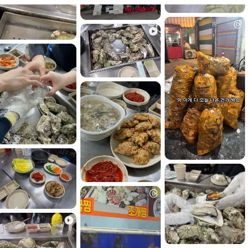 Best Raw Fish in Wangsimni - Gulgwa Jjim Sarang Main Branch