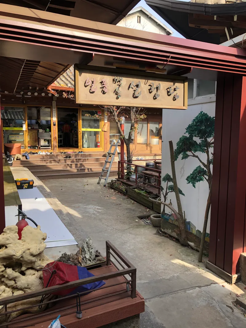 Best Korean noodle soup in Wangshimni - Ilpum Baeksong Kalguksu