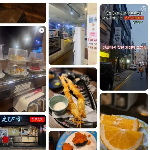 Best Sushi in Shinpo - Sinpo Sushi Ebisu